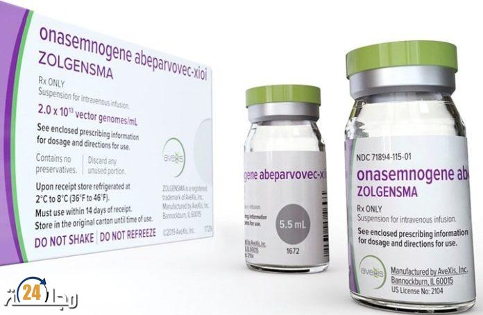 ما هو أغلى دواء في العالم؟