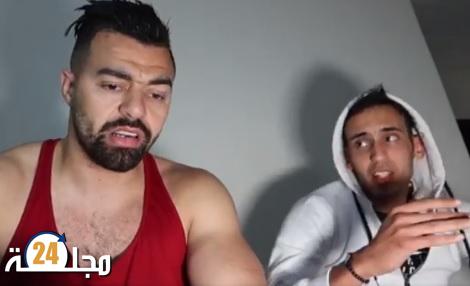 ابتدائية مكناس تصدر حكمها في حق هشام الملولي ونزار السبيتي