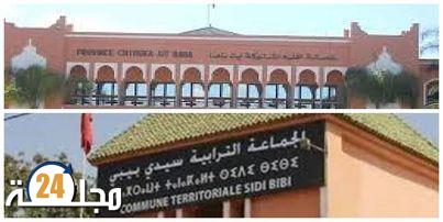 منع الصحافة من تغطية أشغال الدورة العادية للمجلس الجماعي لسيدي بيبي