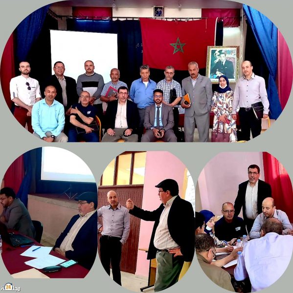 المديرية الإقليمية للتعليم بتارودانت تنظم لقاءا تواصليا لجماعة الممارسات المهنية