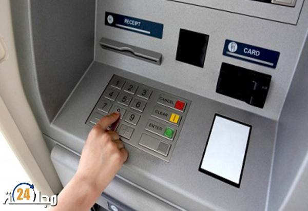 ملي يطلع الزهر ….شاب من وجدة تحول ليه 13 مليار في الحساب ديالو عن طريق الخطأ.