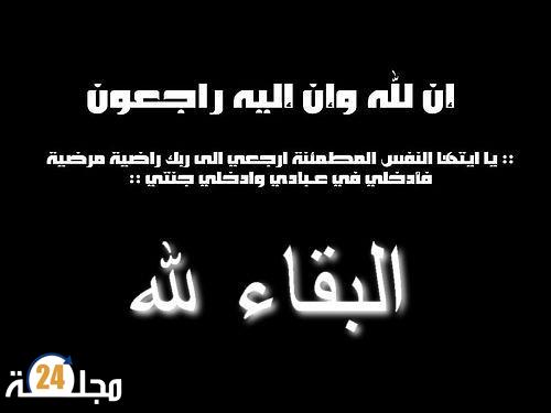 الموت يخطف هرم من أهرامات السينما المصرية