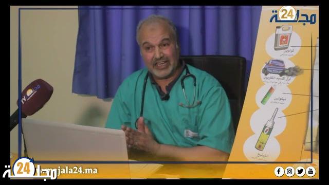 بالفيديو…الفرق بين التدخين والمخدرات والاضرار الناجمة عنه رفقة الدكتور إبراهيم دكان