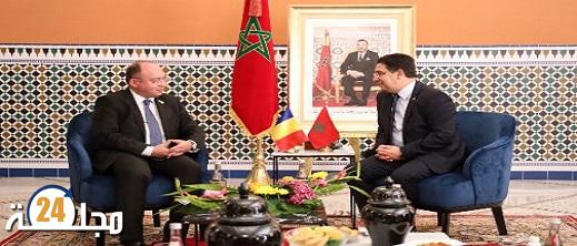 بعد إسبانيا وألمانيا وهولندا.. رومانيا تجدد دعمها لمبادرة الحكم الذاتي