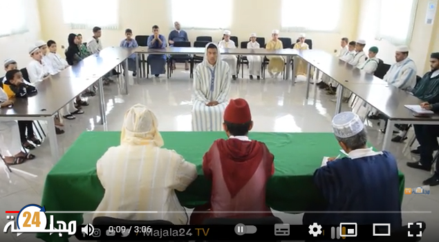 مسابقة تجويد القرأن الكريم لأطفال سطات في اليوم الاول من المهرجان الدولي للصوفية ، في دورته السابعة