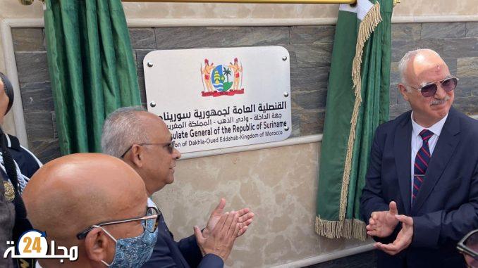 أولى الصور لقنصلية « سورينام » بالداخلة