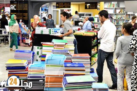 خلال الموسم الدراسي المقبل غادي يزيدو في الكتب المدرسية بنسبة 25 بالمائة