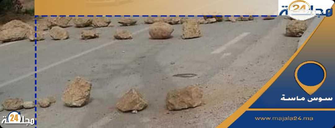 مجهولون يضعون أحجاراً وسط الطريق الاقليمية طريق ايت ملك ويزرعون الرعب في مستعمليها