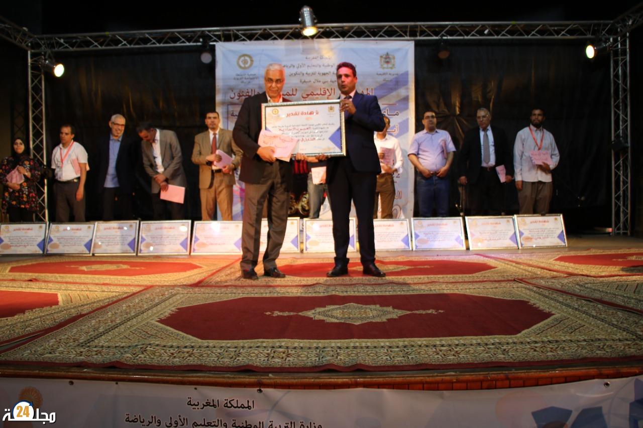 اختتام الدورة 22 من المهرجان الإقليمي للمسرح والفنون بخريبكة