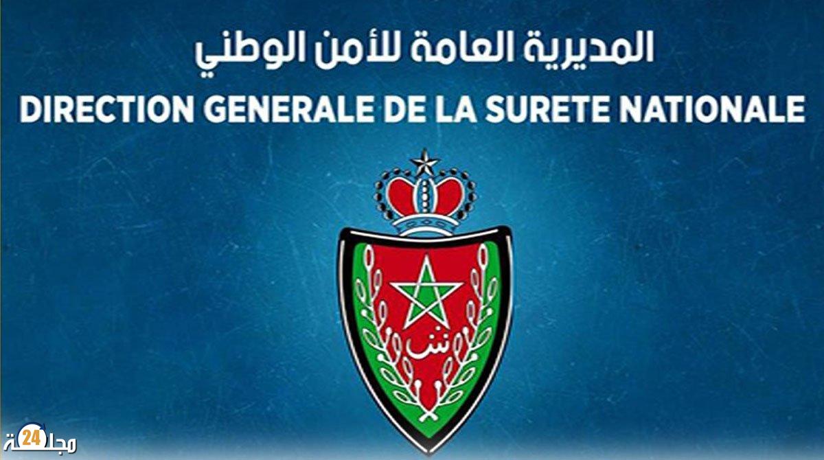المديرية العامة للأمن الوطني تُتوَّج بجائزة التميز الإفريقي في مجال الإدارة الإلكترونية