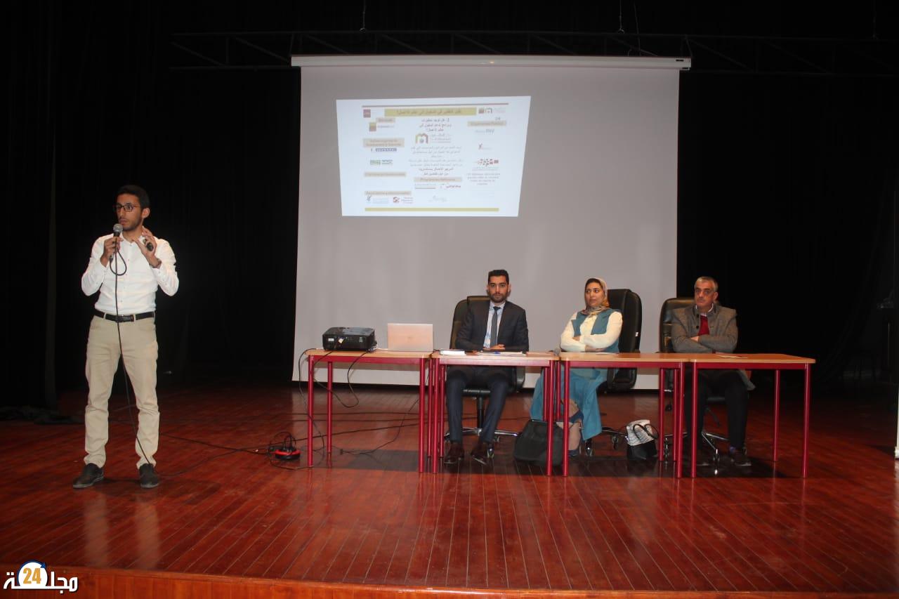 منصة الشباب بسطات آلية لتجويد عمل  المبادرة الوطنية للتنمية البشرية لفائدة الشباب حاملي المشاريع