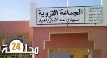 قضاة جطو يحلون بالجماعة الترابية سيدي عبلا اوبلعيد