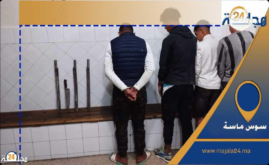 تـوقيف عصابة خطيرة متخصصة في “الكريساج” بإنزكان