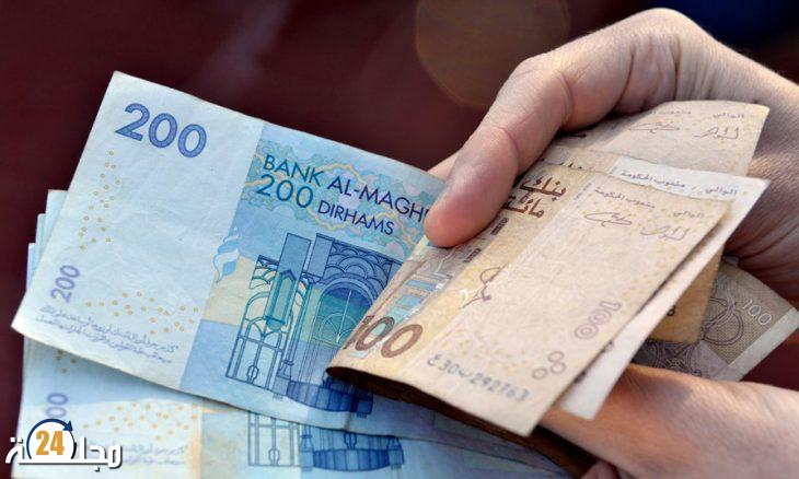السطو على وكالة لتحويل الأموال بميدلت