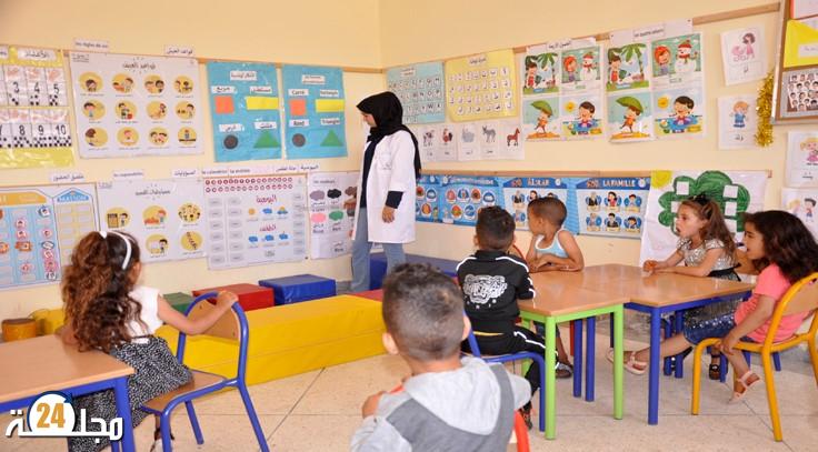 بني ملال-خنيفرة: بناء 393 وحدة للتعليم الأولي ما بين 2019-2021