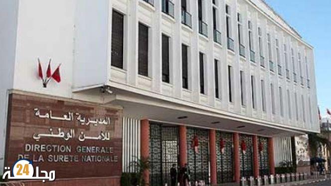 إعطاء انطلاقة العمل بالفرقة الجهوية للمتفجرات بمدينة الرباط