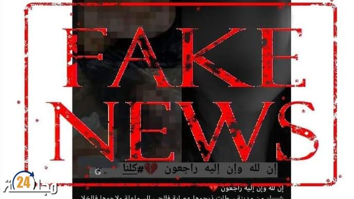 ولاية أمن سطات تنفي أخبار جريمة قتل ضحيتها فتاة