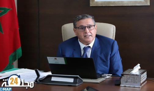 بلاغ جديد لرئاسة الحكومة