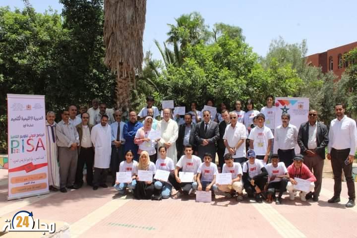 كلميم..توزيع شواهد على التلاميذ المشاركين في البرنامج الدولي لتقويم التلاميذ (PISA )