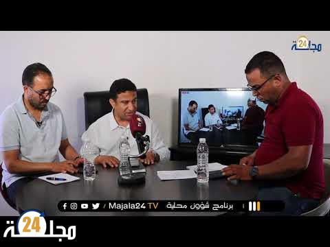 بالفيديو…العربي شريعي.. رئيس جماعة أولاد فارس الحلة : ندبر المستحيل