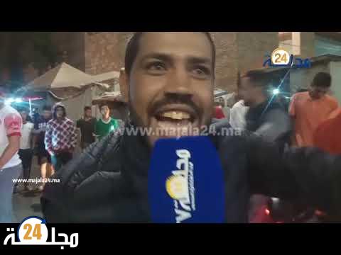 بالفيديو..أبطال إفريقيا .. احتفالات جماهير الوداد