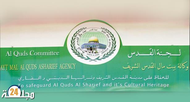 تقرير لوكالة بيت مال القدس الشريف يرصد الحالة الاجتماعية في المدينة في ظل ارتفاع كلفة المعيشة