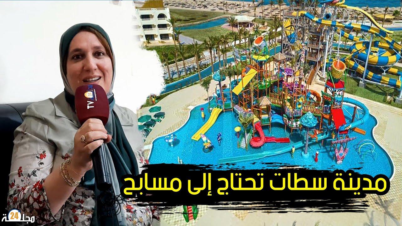 بالفيديو..نادية فضمي تطالب بإحداث مسابح بسطات ترفيهية مثل aquapark