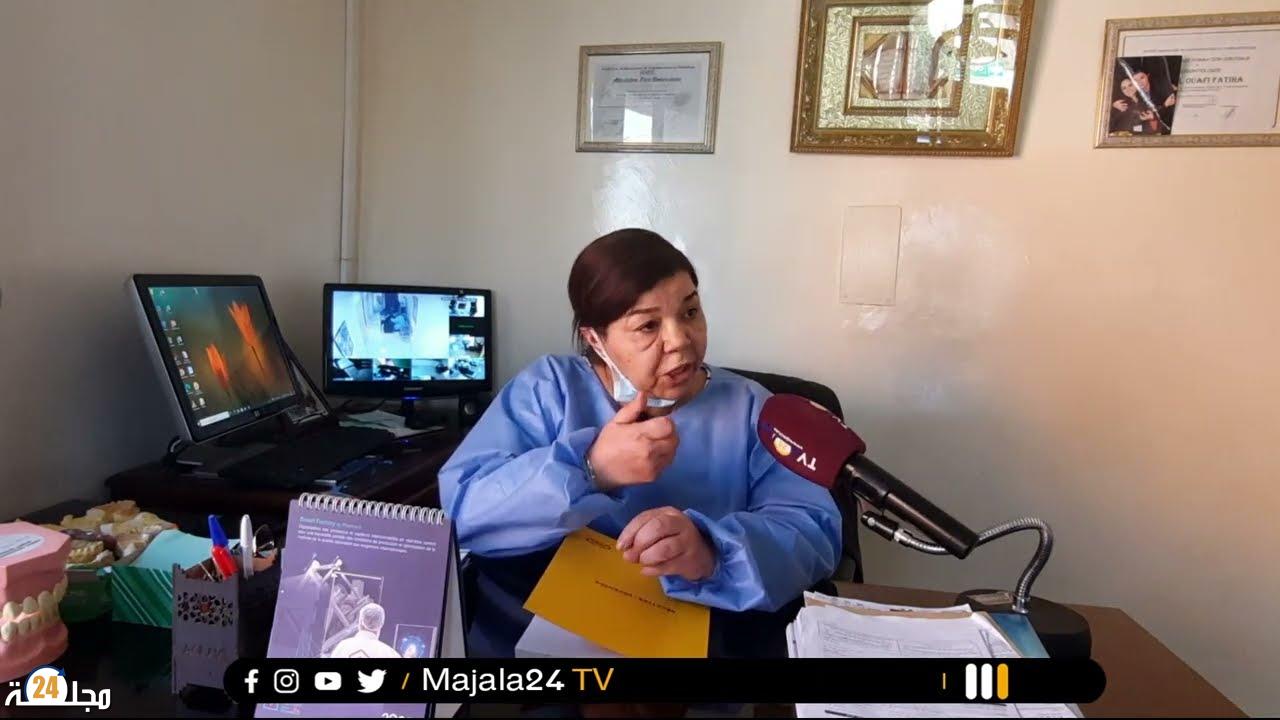 بالفيديو..الجزء الثاني : مشاكل اللثة والأسنان – الأسباب والحلول في لقاء مع الدكتورة فتيحة الوافي