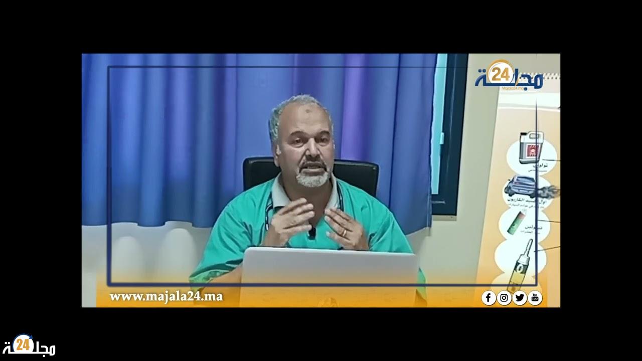 بالفيديو..الفرق بين التدخين والمخدرات والاضرار الناجمة عنه رفقة الدكتور إبراهيم دكان الجزء 2