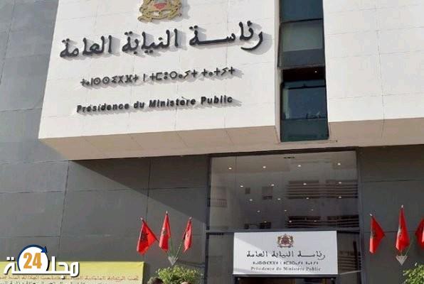 بلاغ جديد وهام من النيابة العامة