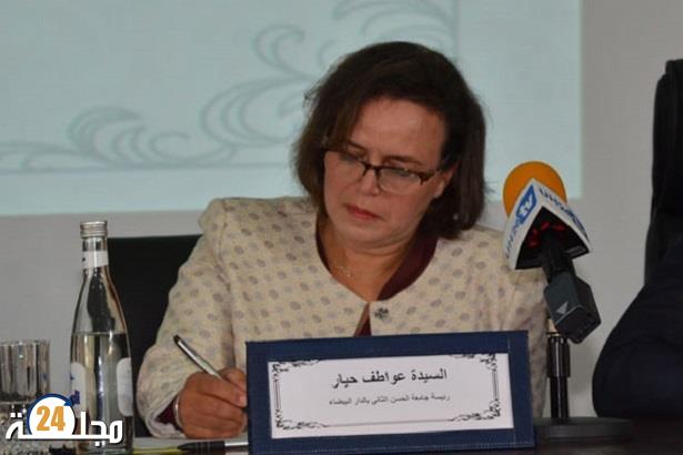 المغرب حريص على تفعيل التزاماته الدولية في مجال مناهضة كل أشكال العنف والتمييز ضد النساء