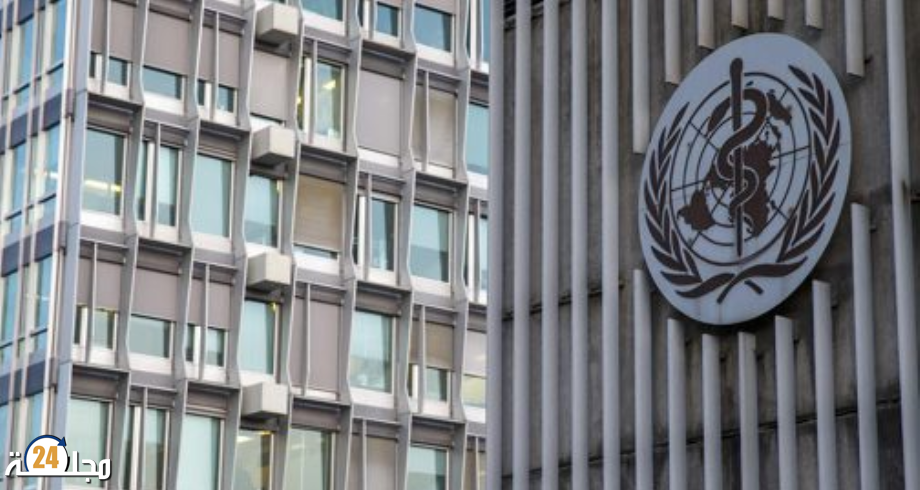 انتخاب المغرب بالمجلس التنفيذي لمنظمة الصحة العالمية برسم الفترة 2022- 2025