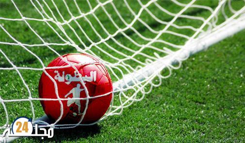 برنامج مباريات الدورة ال24 من البطولة الوطنية الإحترافية