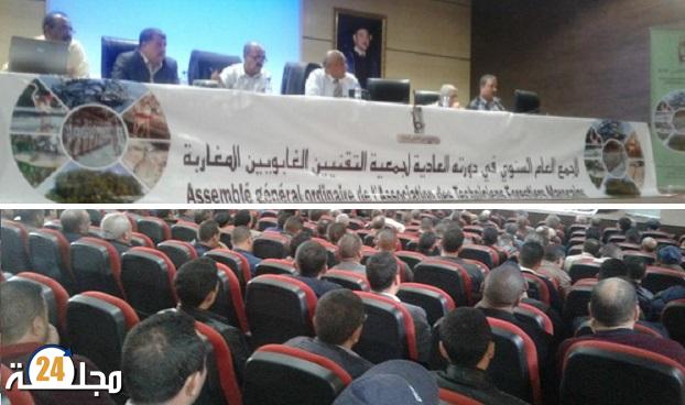 النظام الأساسي الجديد أدى إلى انتفاضة التقنيين الغابويين بالمغرب