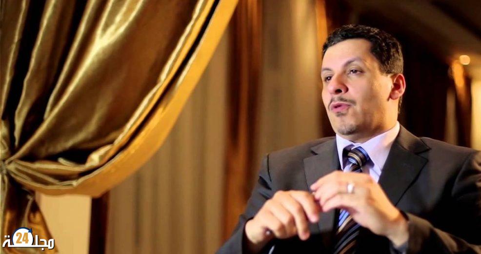 وزير الخارجية اليمني يؤكد دعم بلاده الكامل لمغربية الصحراء