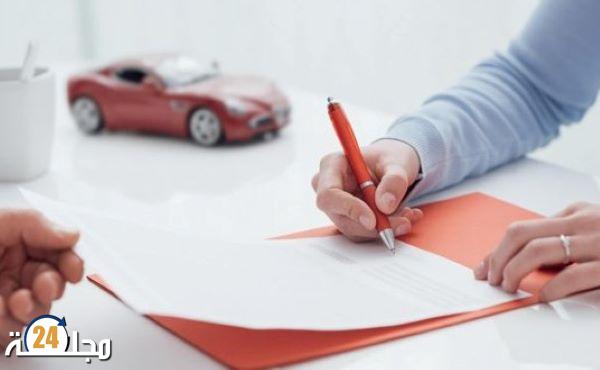 شركة للتأمينات بأگادير تتحايل على الزبناء!