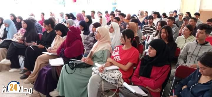 تلاميذ مدينة البير الجديد يستفيدون من دعم تربوي في مادة الفلسفة