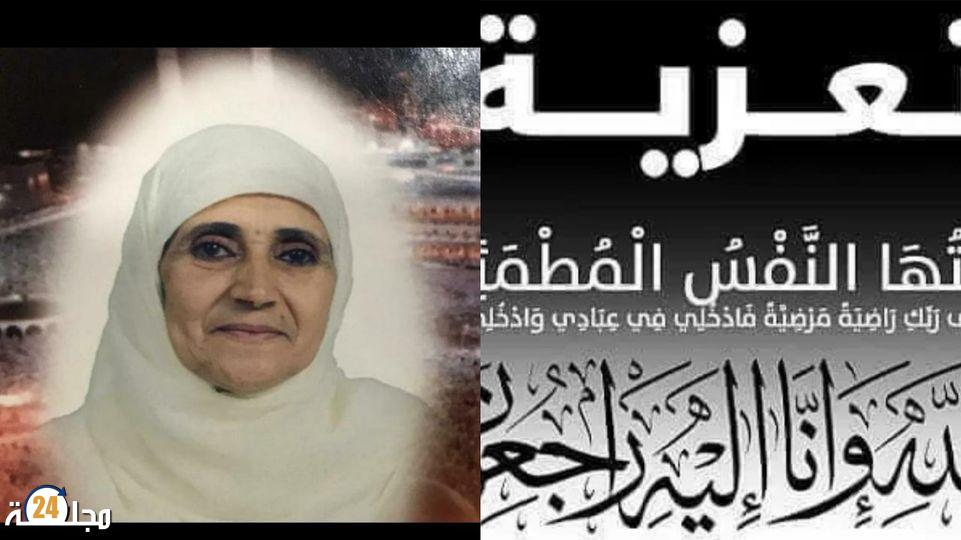 تعزية في وفاة الزهيد السعدية