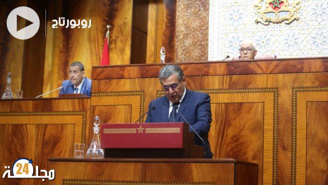 أخنوش يعلن في البرلمان عن إصلاحات عميقة في قطاع الصحة