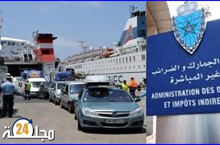 المغرب يقرر استثناء تمديد آجال القبول المؤقت للسيارات المرقمة بالخارج