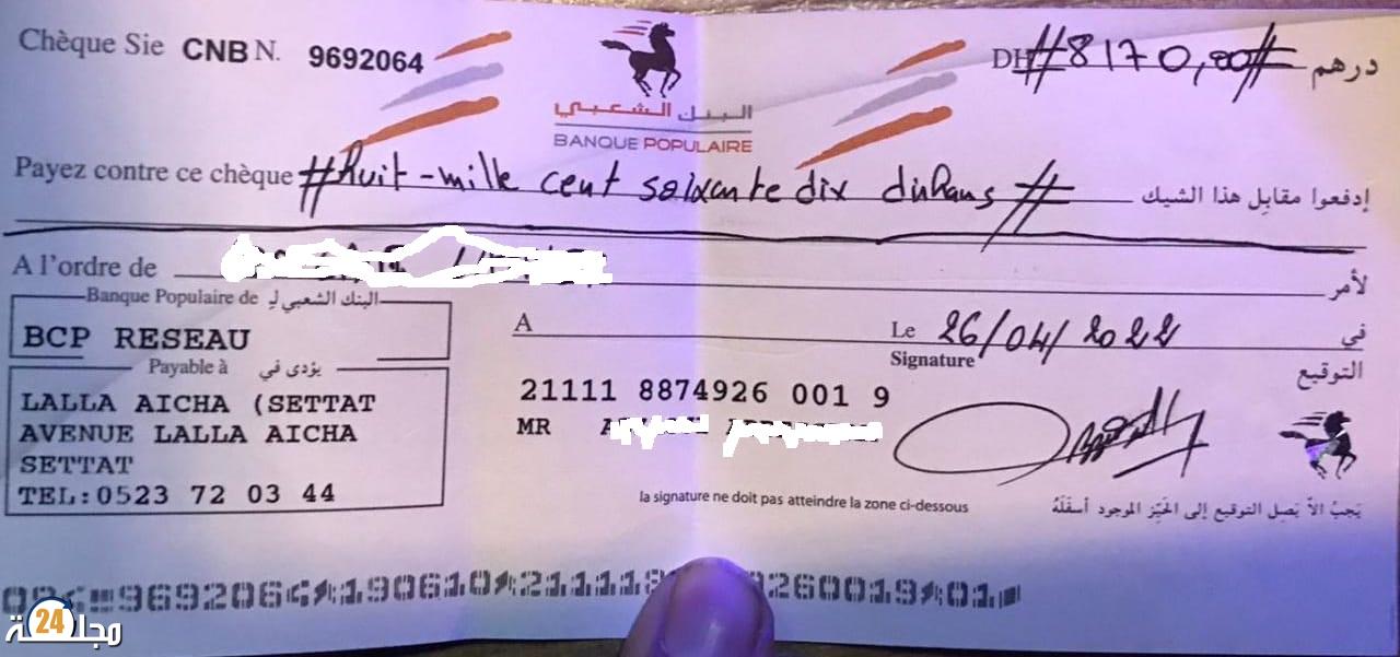 طاليس الصحافة أكبر منك ولست مؤهلا لإعطاء الدروس