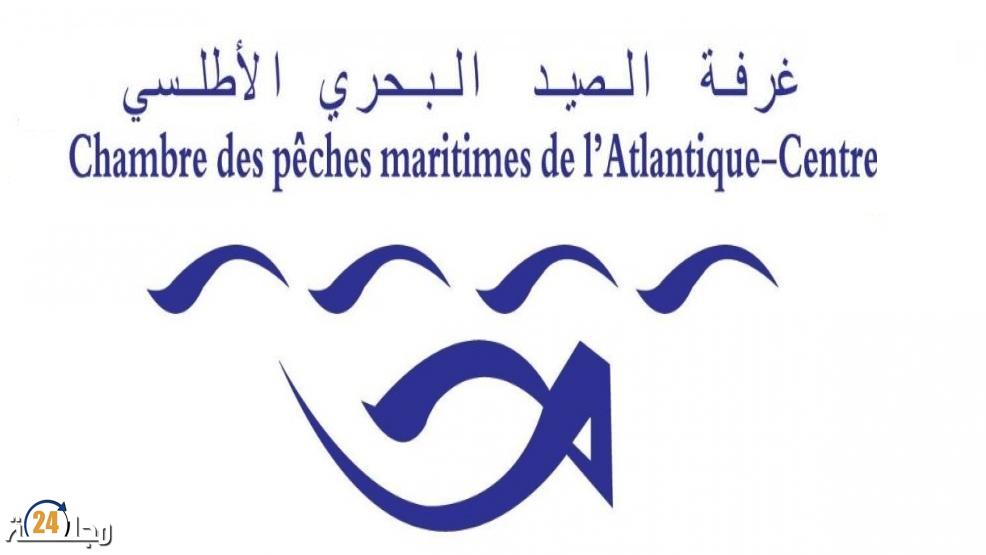 أكادير : مقاطعة الأعضاء لأشغال الدورة العادية لغرفة الصيد البحري الأطلسية الوسطى بسبب سوء التسيير و التدبير لرئيس الغرفة