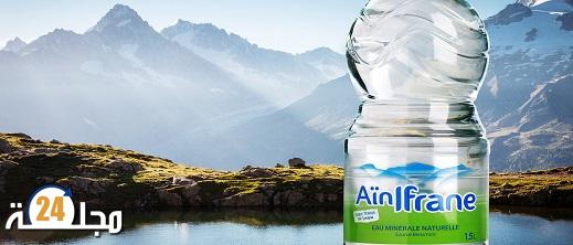 كاستل الفرنسية المتخصصة في بيع الماء تستعد لبيع “عين إفران”