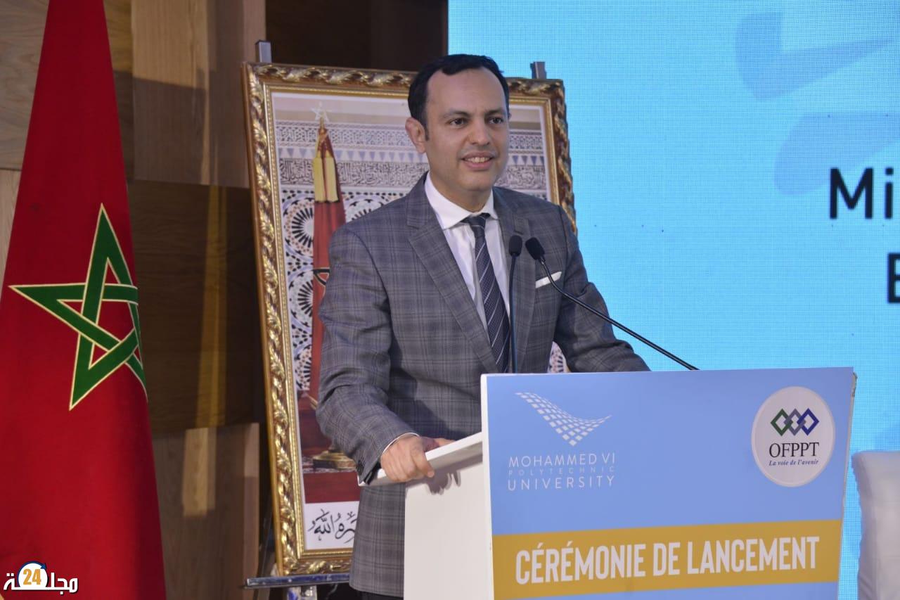 مكتب التكوين المهني وإنعاش الشغل ينظم لقاء بالدار البيضاء حول تقوية الحس المقاولاتي لمتدربيه