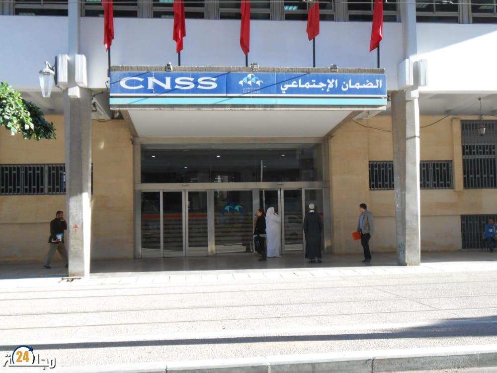 لقاء تحسيسي حول “معايير مواكبة المقاولات الاعفاء من ذخائر : الإعفاء من ذعائر التأخير والغرامات “