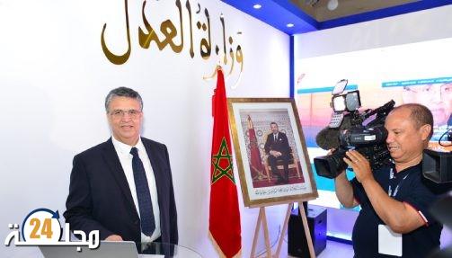 وزارة العدل تطلق بوابة ” عدالة 2 ” وموقعها الإلكتروني الجديد