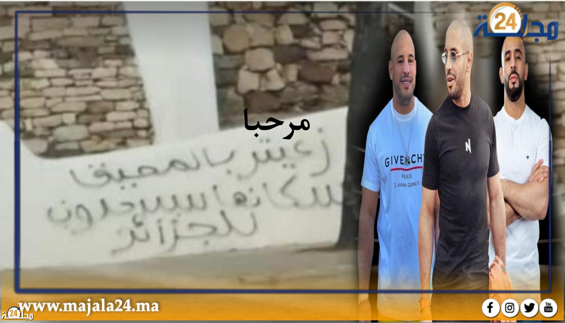 مسيرة حاشدة ضد ال زعيتر بمارينا سمير بسبب استغلال الملك البحري