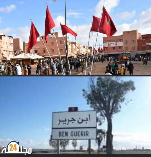 بيان للرأي العام الرحماني بخصوص الوضعية الكارثية لشارع الأمير مولاي عبد الله بمدينة بن جرير