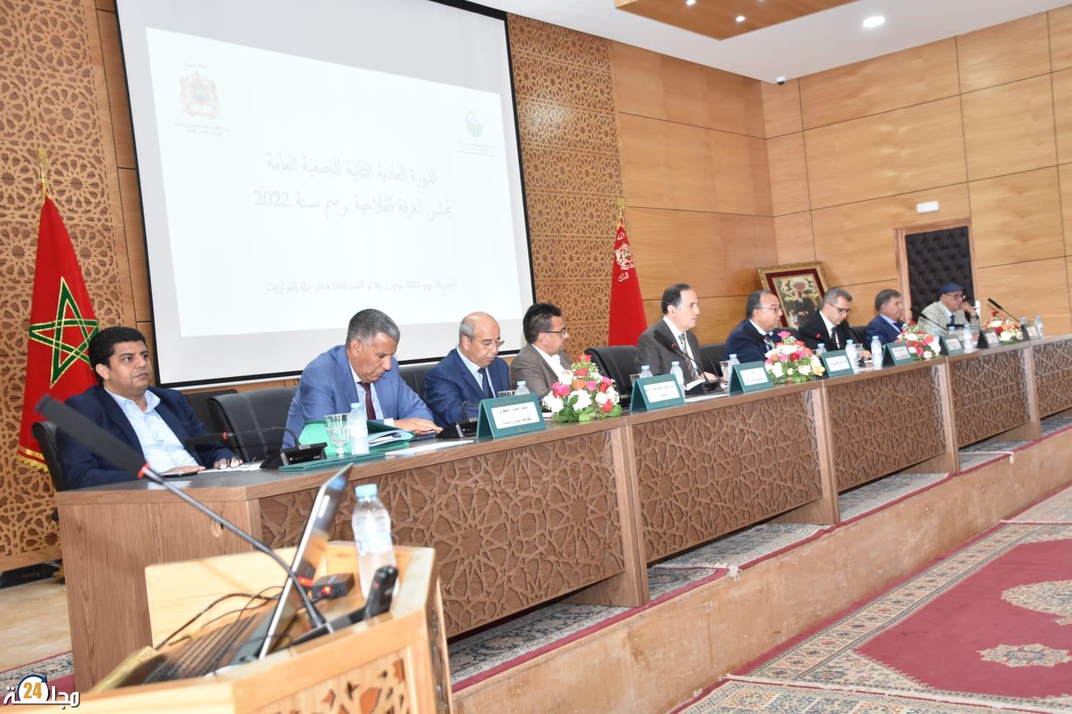 الدورة العادية الثانية لمجلس الجمعية العامة للغرفة الفلاحية لجهة سوس ماسة بتيزنيت