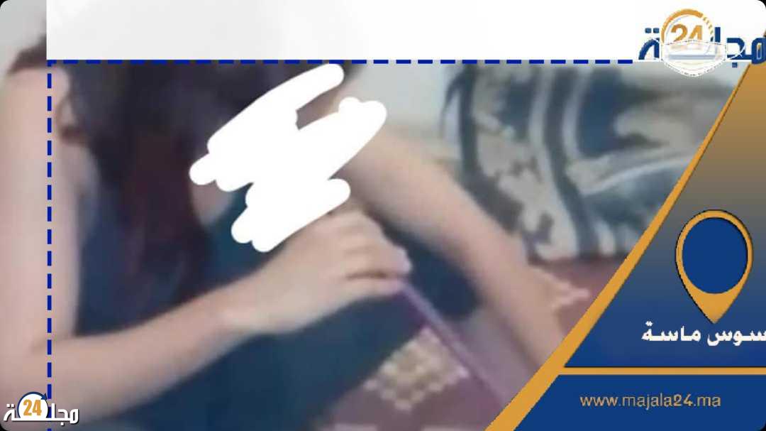 صـادم فيديو فاضح لتلميدة داخل “برتوش” يهز مواقع التواصل الاجتماعي باشتوكة ايت باها